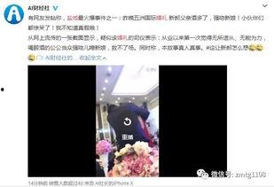 新人爆料照视频怎么拍